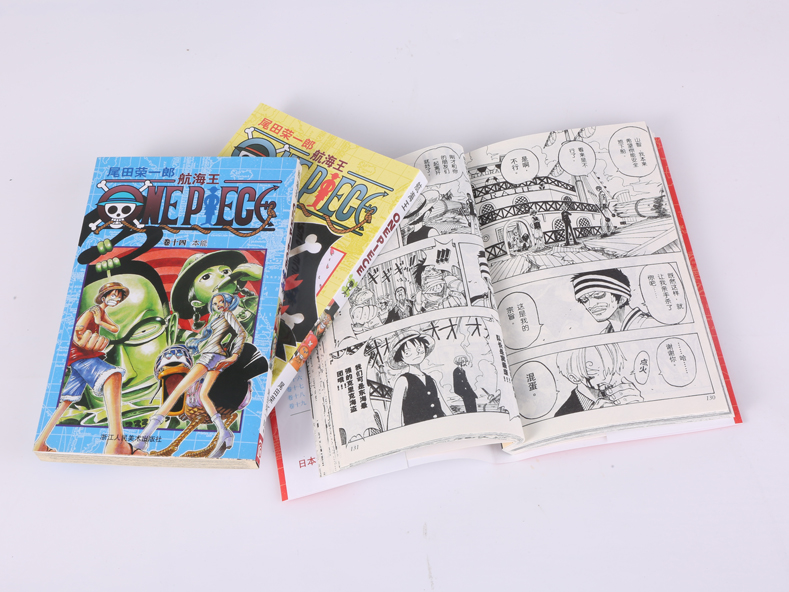 漫畫書