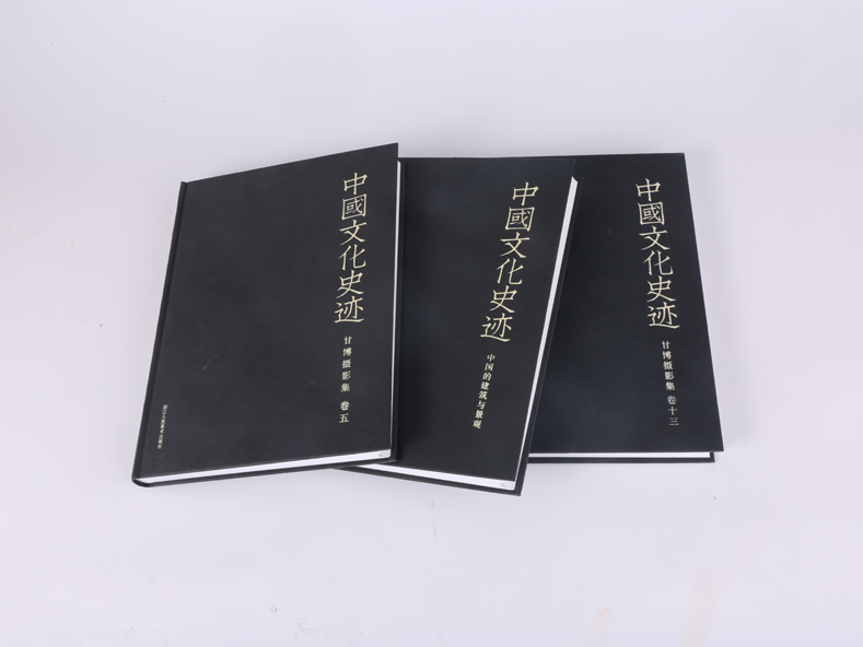 圓背精裝書